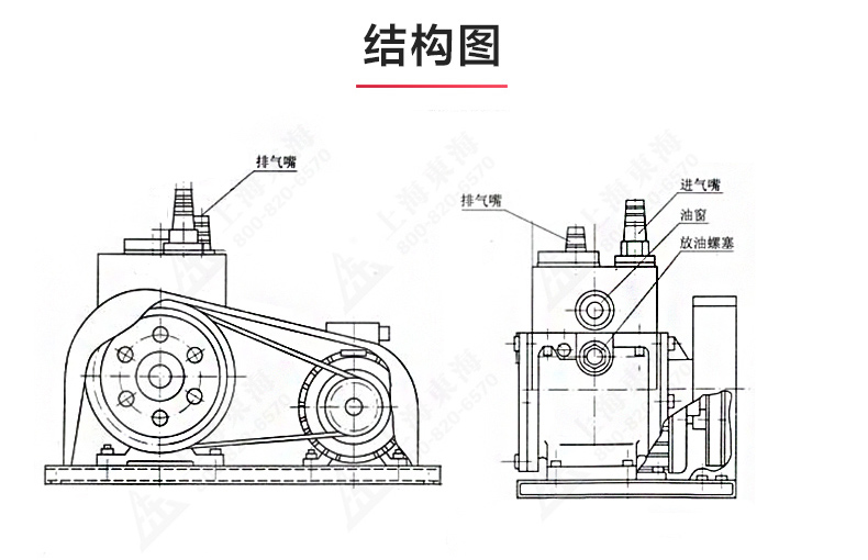 2X型双级旋片式真空泵_产品结构图.jpg